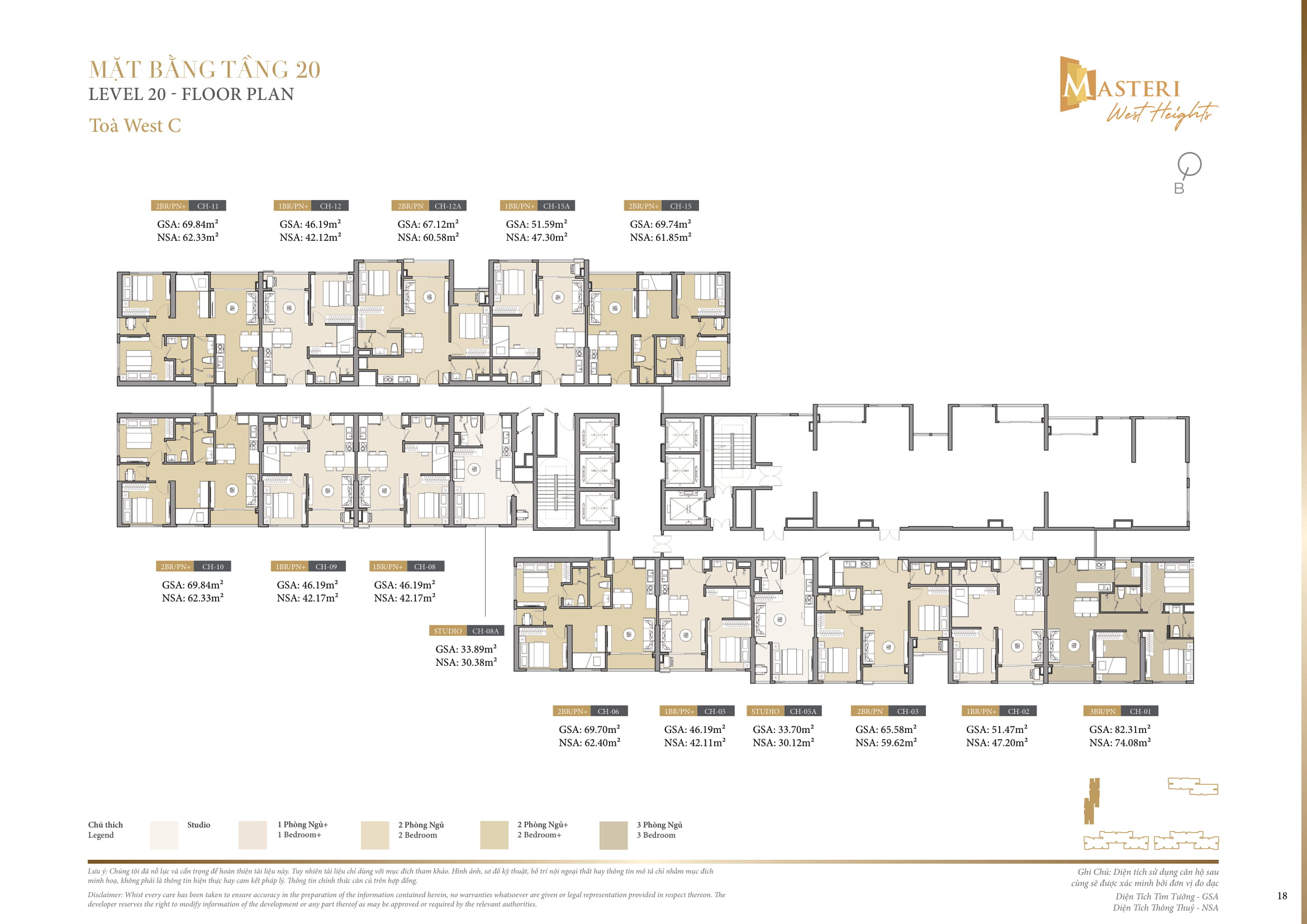 Masteri West Heights - Mặt bằng, thiết kế, thông tin dự án