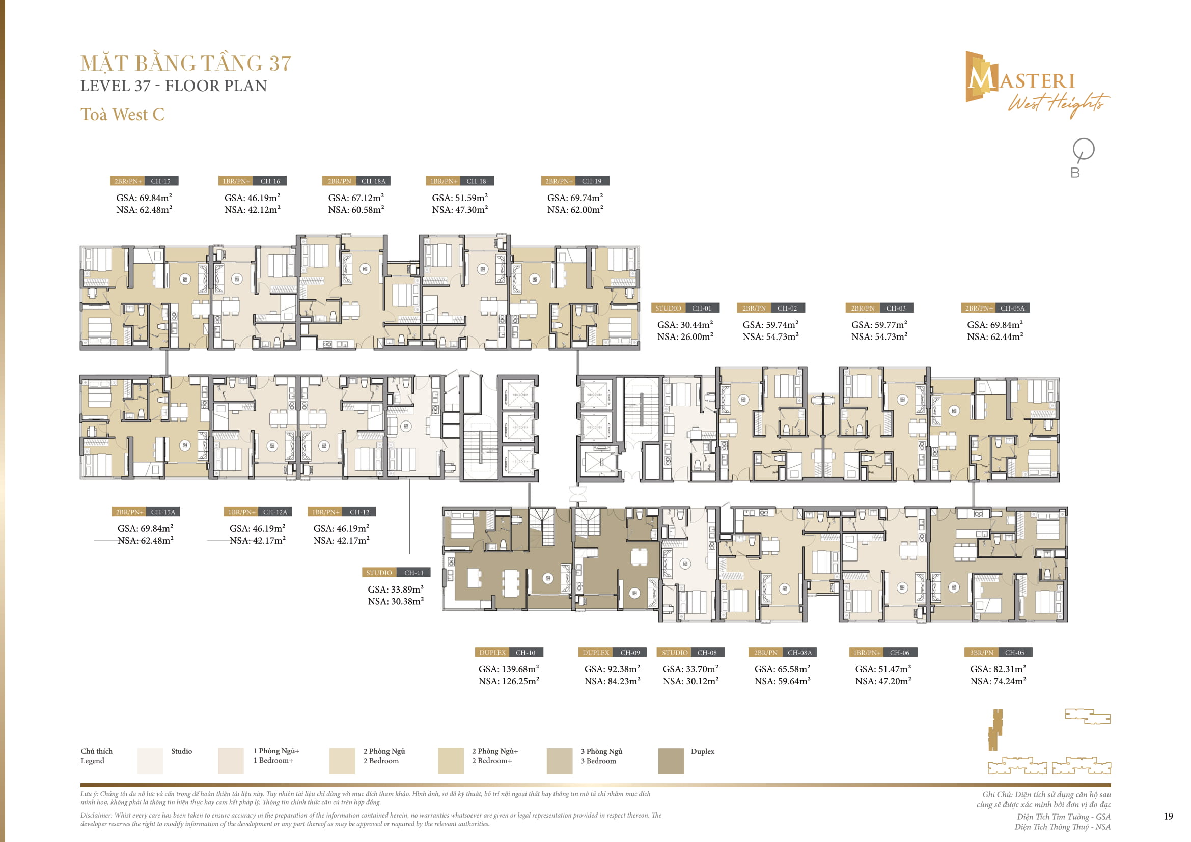Masteri West Heights - Mặt bằng, thiết kế, thông tin dự án