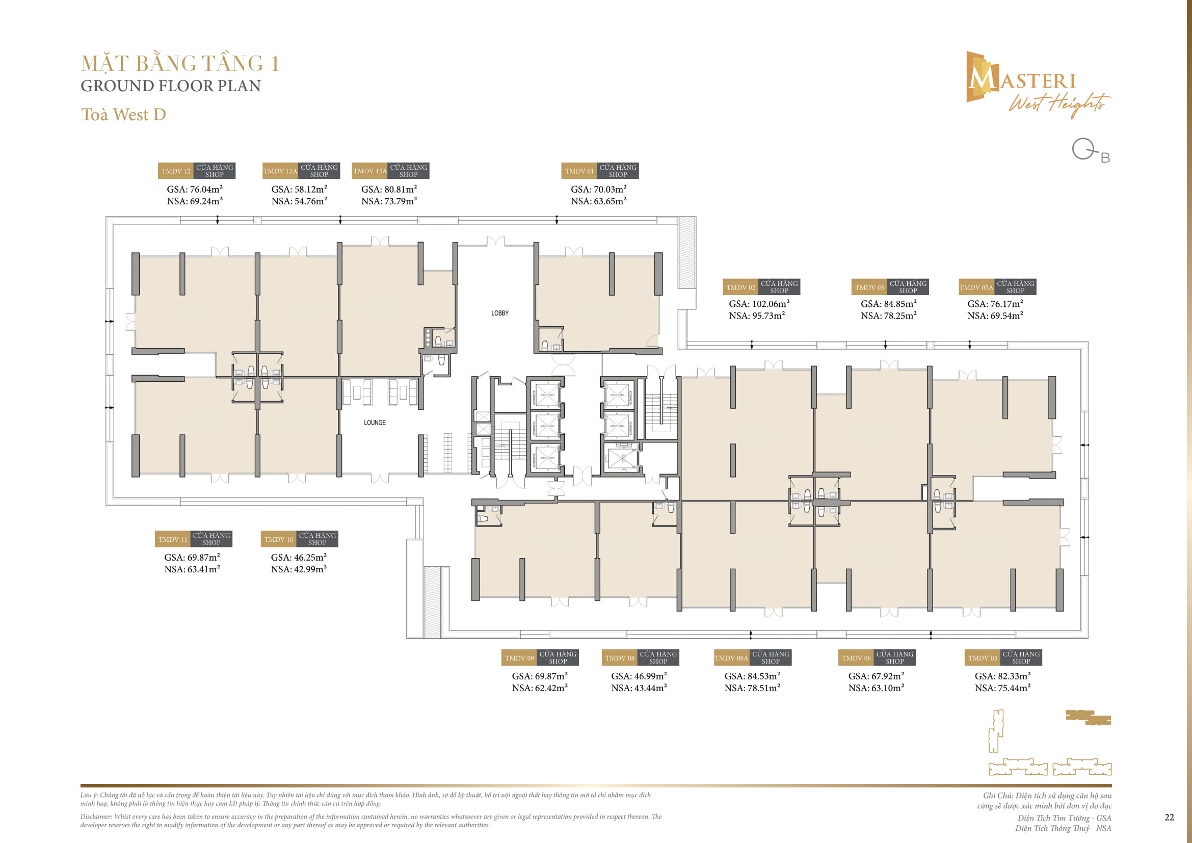 Masteri West Heights - Mặt bằng, thiết kế, thông tin dự án