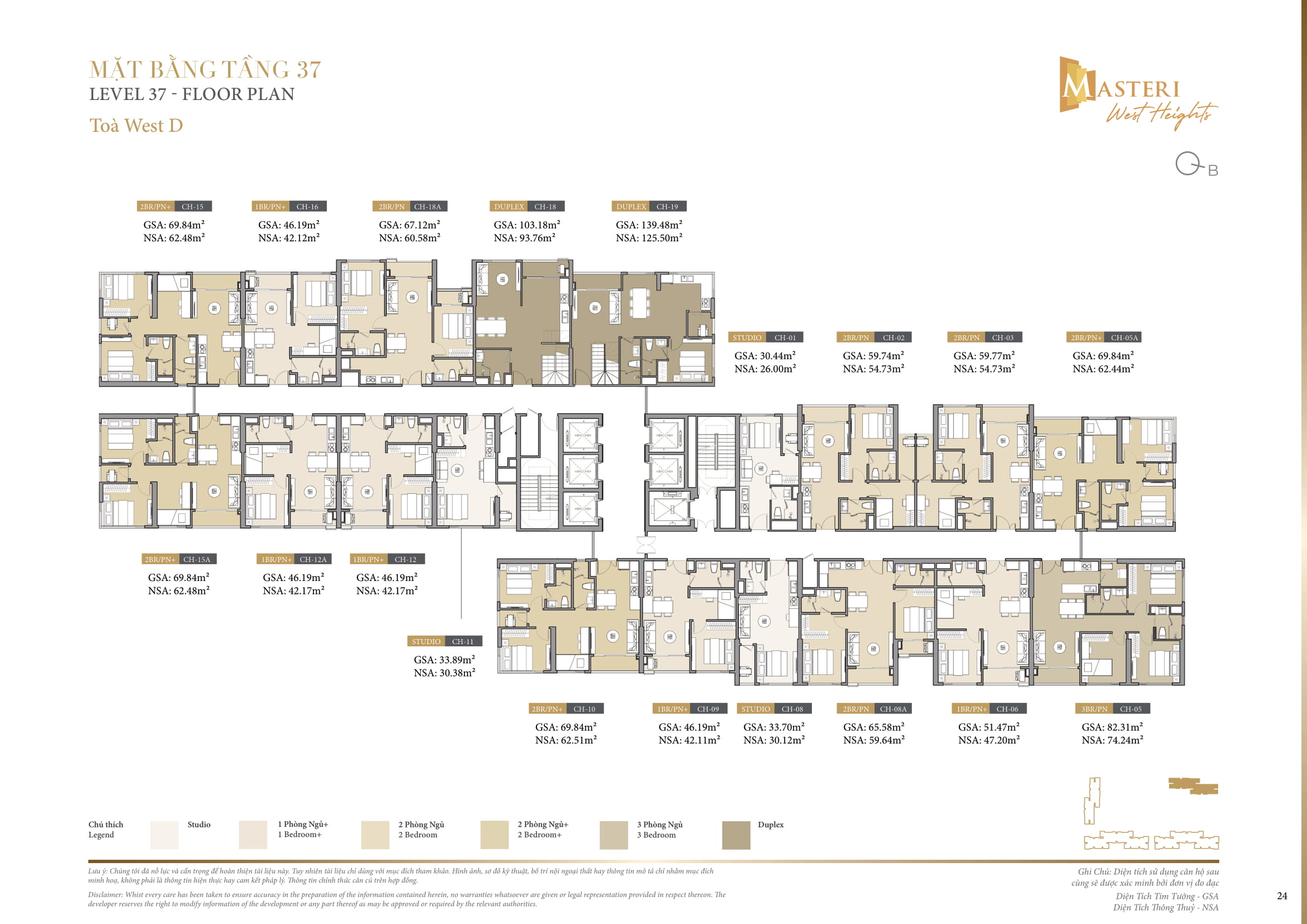 Masteri West Heights - Mặt bằng, thiết kế, thông tin dự án